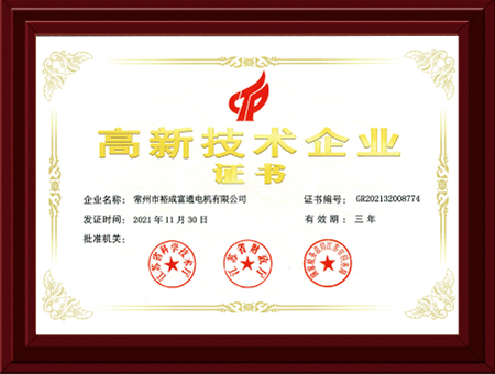 证书