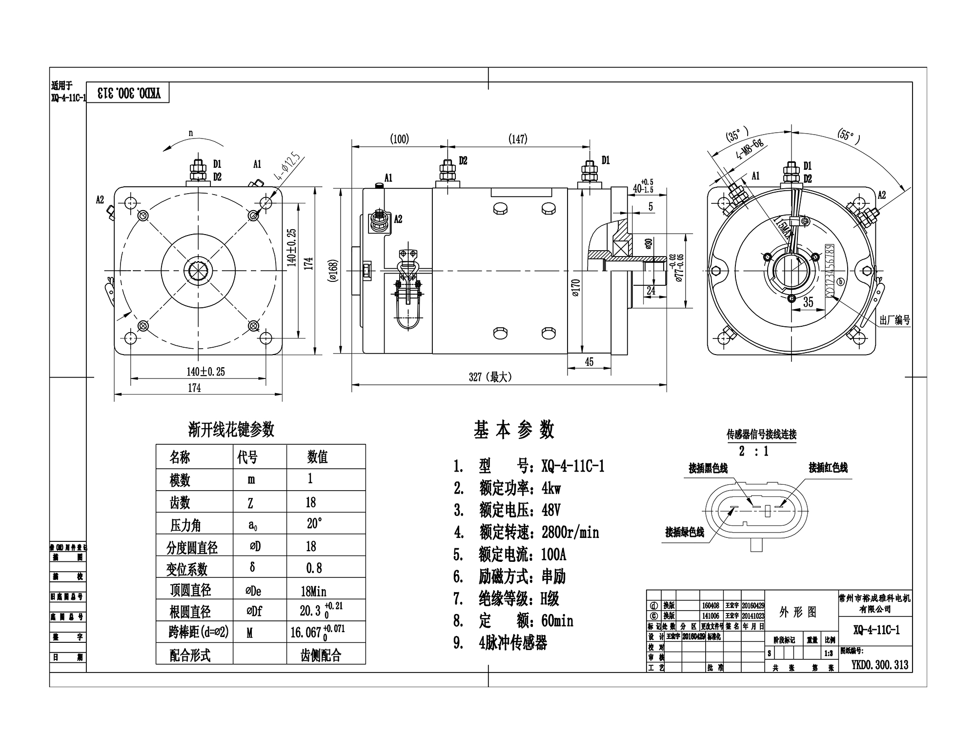 XQ-4-11C-1