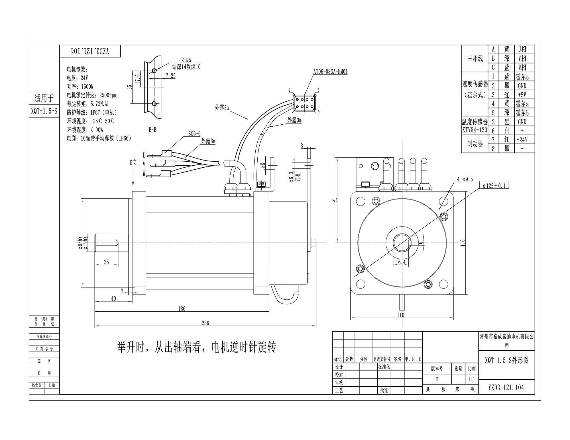 XQT-1.5-S