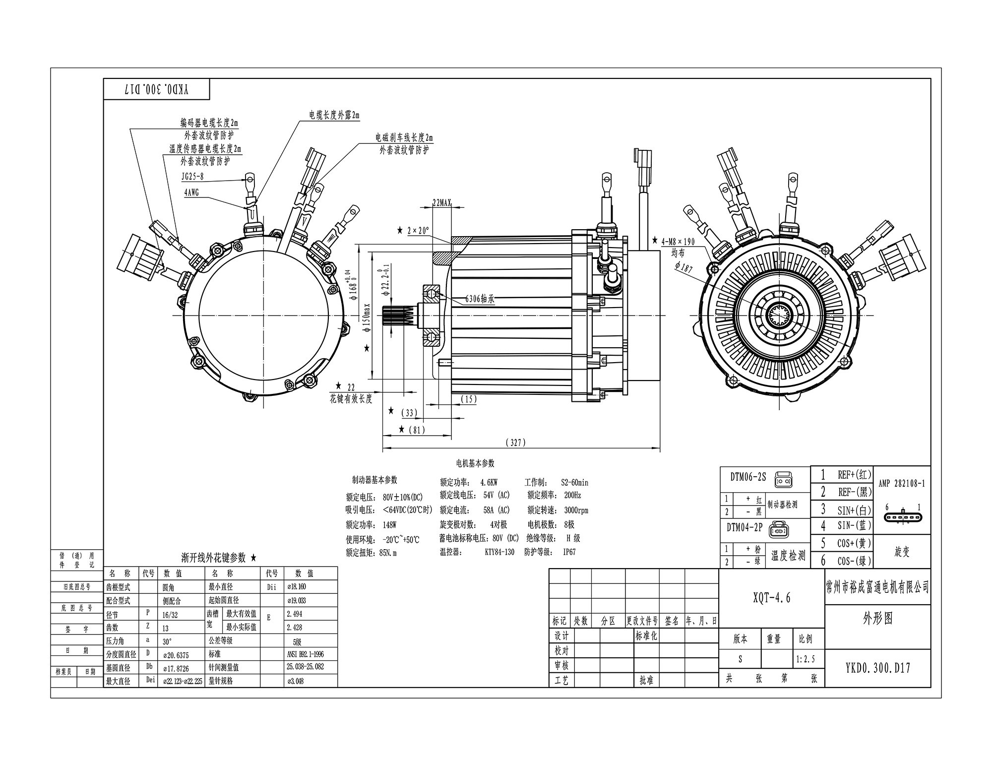 XQT-4.6